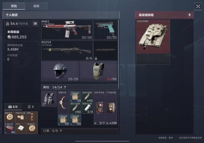 三角洲6外挂